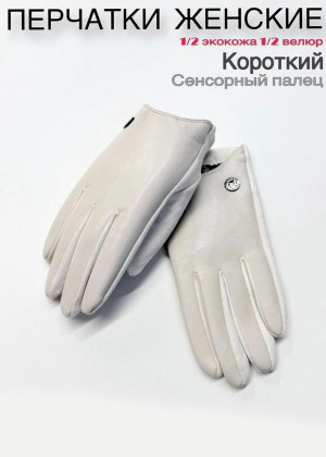 Перчатки 23111066