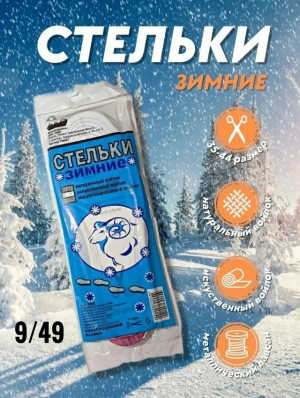 Артикул 23112418