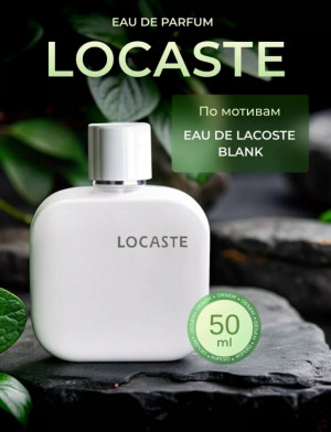 Парфюм 23116469