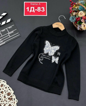 Кофта 23120567