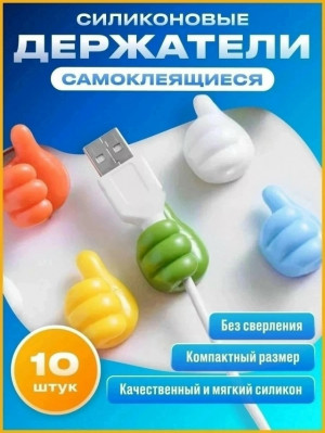 Держатели для проводов 23122771