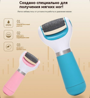 Пемза для пяток 23123092