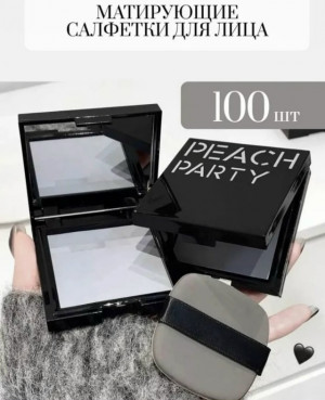 Артикул 23125306