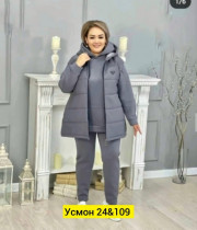 Спортивный костюм