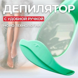 Артикул 23128822