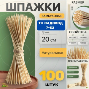 Артикул #23129168