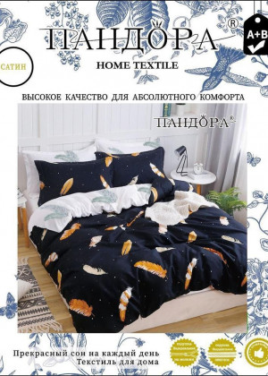 Постельное белье 23133555