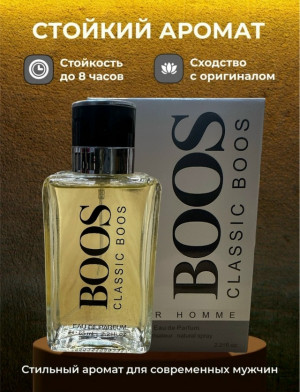 Парфюм #23133658