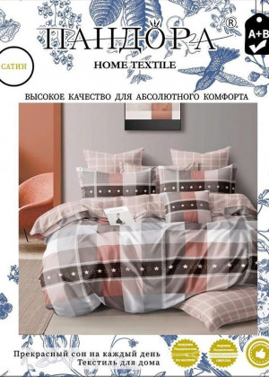 Постельное белье 23133866