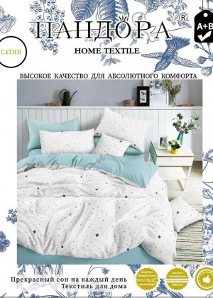 Постельное белье 23133905