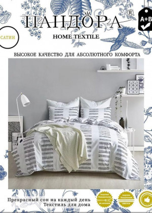 Постельное белье 23133923