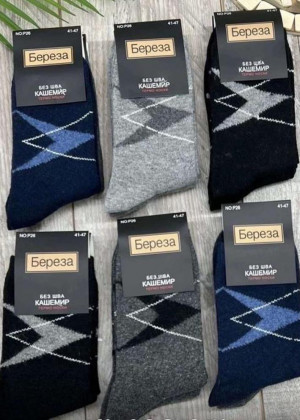 Носки 10пар 23134206