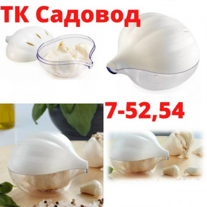 Артикул #23134429