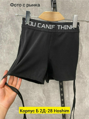 Шорты 23134468