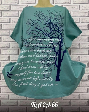 Футболка 23135936