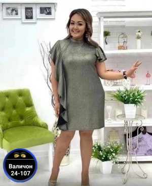 Платье 23137239