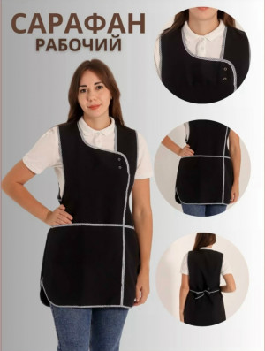 Фартук #23137890