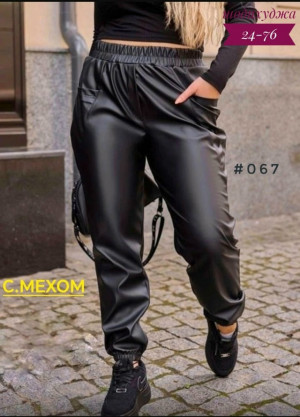 Штаны 23137916