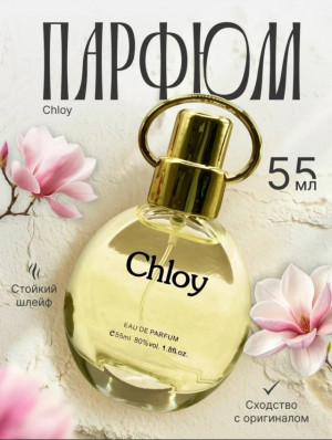 Парфюм 23138055