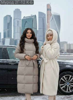 Куртка 23139215