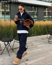 Спортивный костюм