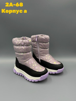 Дутики #23140547