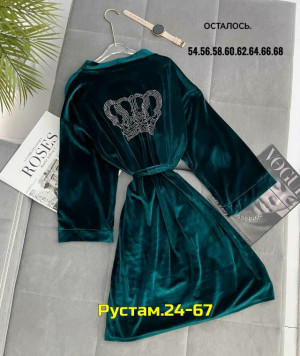 Пижама #23141376