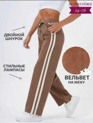 Спортивные брюки #23141633