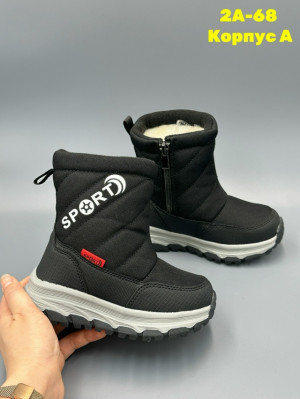 Дутики #23141729