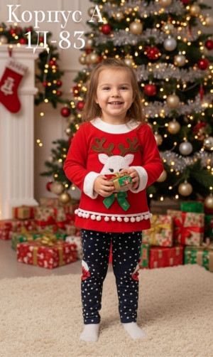 Костюм #23141890