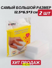 Меламиновая губка