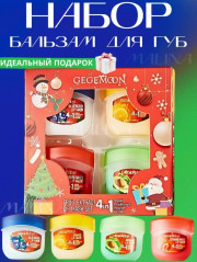 Подарочный набор