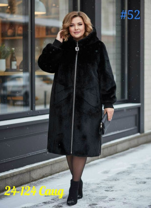Дубленка 23142466