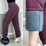 Спортивные брюки