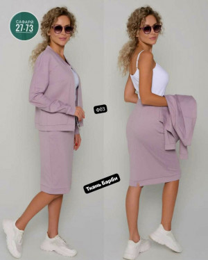 Костюм 23145716