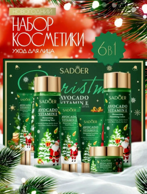 Подарочный набор 23145986