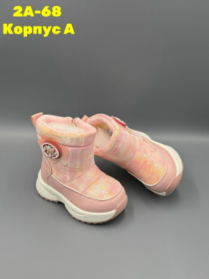 Дутики #23146085