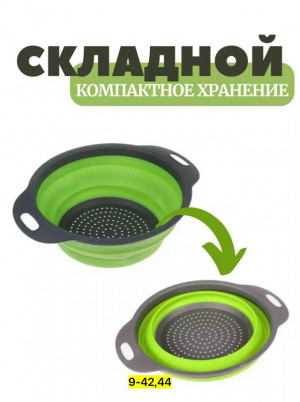 Дуршлаг 23146205