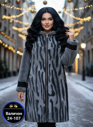 Артикул 23146737