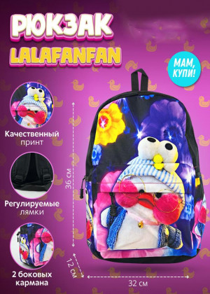 Рюкзак 23146891