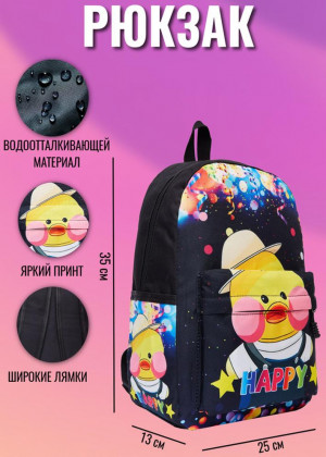 Рюкзак #23146893