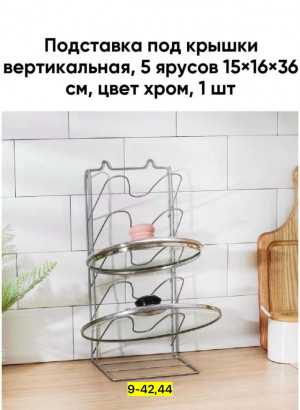 Держатель 23147080