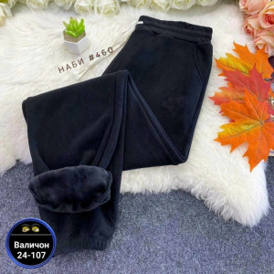 Спортивные брюки #23147730