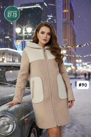 Дубленка 23148145