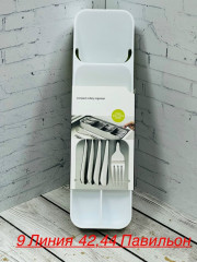 Органайзер для хранения