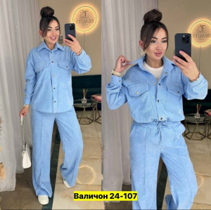 Костюм 23148778