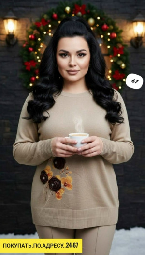 Свитер 23149390