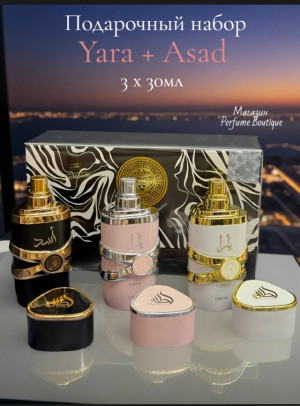 Подарочный набор #23151198