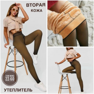 Колготки #23151264