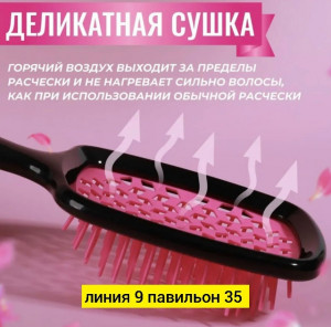 Расческа 23152178